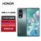 榮耀（HONOR） 榮耀80 Pro 直屏版 1.6億像素 驍龍8+ play 全網(wǎng)通5G手機 8t pro 現貨速發(fā) 80 Pro | 墨玉青 12GB+256GB