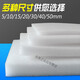 泡沫防震珍珠棉EPE板材防摔打包裝保護(hù)墊防壓快遞批發(fā) 15毫米厚 白色1米*2米