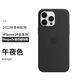 SiUNYOO 【充電動(dòng)畫(huà)】Magsafe蘋(píng)果14液態(tài)硅膠殼14Promax手機(jī)磁吸殼14Pro護(hù)套 【午夜色】Magsafe液態(tài)硅膠磁吸殼 iPhone 14 Pro Max