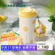 星巴克（Starbucks）杯子果緣奇遇系列不銹鋼杯大容量便攜水杯高顏值桌面杯男女士送禮 雙飲口不銹鋼杯(配掛鏈)480ml