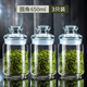 鷗欣進(jìn)口玻璃茶葉罐小號儲存罐玻璃密封罐帶蓋儲物罐食品級玻璃罐瓶子 進(jìn)口圓角【650ml】【3只裝】