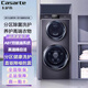 卡薩帝雙子云裳12公斤直驅(qū)變頻母嬰分區(qū)C812P3U1智能子母雙筒洗衣 C8 12P3U1