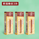 老人頭（lotory） 橡皮擦素描高光美術(shù)生專(zhuān)用繪畫(huà)繪圖擦小學(xué)生文具軟橡皮鉛筆炭筆擦拭干凈不留痕可塑 素描橡皮【3個(gè)】