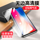 吟悅 適用【兩片】蘋(píng)果14/13promax鋼化膜 iPhone12Pro/11max/7/8防指紋plus手機(jī)保護(hù)膜 兩片裝丨高清防爆丨贈(zèng)貼膜工具 蘋(píng)果6plus/6sp