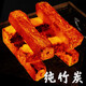 藍色火宴竹炭燒烤碳 純竹炭易燃 戶(hù)外燒烤 室內煮茶取暖 烤羊肉串 20斤裝 高品質(zhì)竹炭-鈺竹20斤