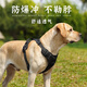 XCHO小寵狗胸背帶工字型胸背狗背帶牽引繩背心式金毛邊牧中大型犬反光 黑色 M (建議24-36斤)