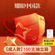萊維森中國紅國旗口罩定制創(chuàng  )意中國風(fēng)紅色三層防塵透氣含熔噴布國慶節防護口罩男女成人兒童口罩 中國紅成人口罩100只