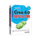 Creo 4.0鈑金件設(shè)計(jì)從入門到精通 第2版