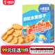 小鹿藍藍【任選專(zhuān)區一】寶寶餅干磨牙零食蔬菜味原味餅干零食輔食盒 彩虹餅干水果味/80g