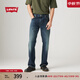 Levi's李維斯24秋季新款男士517微喇新復古回潮牛仔長(cháng)褲 深藍色 32 (32)