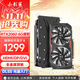 小影霸gt610/1030 gtx1050ti/1650/1660s rtx2060/3050臺式電腦全高新辦公設計電競游戲3a光追LP半高顯卡 RTX2060 6GD6 魔影【光追入門(mén)】
