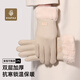 法派手套女秋冬季防風(fēng)加絨保暖觸屏電動(dòng)車(chē)騎行用防滑男款 米色中標款
