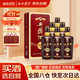 西鳳酒 酒海陳藏10年 52度 500ml*6瓶 整箱裝 鳳香型白酒 