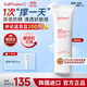 秀膚生激光防曬霜50ml防紫外線(xiàn)清爽乳油皮防汗防曬敏感肌可用軍訓專(zhuān)用