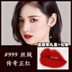 歐迪奧口紅正裝999絲絨888啞光唇膏滋潤情人節520送女友生日禮盒套裝 999#傳奇正紅#絲絨