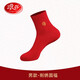 浪莎棉襪男士女士中筒襪精梳棉質(zhì)大紅本命年生肖屬馬年棉襪1雙 刺繡男襪 1雙