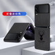 貝倫斯 三星Galaxy Z Flip3手機殼（SM-F7110）折疊屏皮質(zhì)簡(jiǎn)約商務(wù)保護套硬殼新款潮 三星Galaxy Z Flip3【樹(shù)紋*鹿】