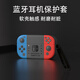 芬妮熙適用Panasonic松下EAH-AZ80耳機套Technics松下EAH-AZ100無線藍牙耳機保護殼AZ80卡通防摔硅膠軟殼 【游戲機+掛鉤】 松下EAH-AZ80