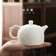 心去處陶瓷茶壺羊脂玉瓷泡茶壺德化白瓷井欄壺小號單人家用功夫茶具單壺 羊脂玉瓷井欄壺（簡(jiǎn)裝） 210ml