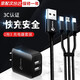 維肯 充電器頭快充多口線三合一可伸縮套裝usb插頭適配安卓蘋果手機(jī)oppo魅族三星小米紅米vivo 三合一數(shù)據(jù)線+雙接口充電器套裝【黑色】