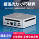 機械君迷你電腦小主機銳龍R9 5900HX高性能吃雞游戲辦公商務(wù)辦公電腦臺式MINI主機 R9-5900HX  正式版 32G內存+1T nvme固態(tài)硬盤(pán)