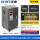 正泰穩(wěn)壓器全自動(dòng)220v家用空調(diào)電腦電源電壓穩(wěn)定器大功率 20000W