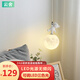 云舍（CLOUDHOUSE）全光譜LED兒童房床頭吊燈現(xiàn)代簡(jiǎn)約北歐長(zhǎng)線背景臥室卡通小吊燈 白色款 15CM 三色光 10W