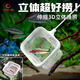 沃韋朗（VOONLINE）魚缸方形伸縮魚網(wǎng)3D立體漁撈小型抄網(wǎng)小魚網(wǎng)撈魚網(wǎng)兜小號密網(wǎng)
