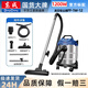 東成工業(yè)吸塵器干濕兩用220V專業(yè)吸塵器電動(dòng)工具家用大功率多用除塵器 FF-1W-12真空【官方標(biāo)配】1200W