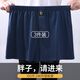 愛(ài)活力內褲男棉質(zhì)阿羅褲寬松大碼200斤四角肥佬家居短褲透氣舒適平角褲 寶藍+淺灰+咖啡 【XXXL碼】建議體重200-240斤