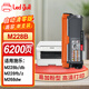 領(lǐng)岳P228b適用富士施樂m228b m228fb/db硒鼓p268b p225db墨粉M268dw 全新易加粉大容量粉盒【6200頁】 DocuPrint 打印機一體機CT202331