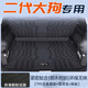 車(chē)百順哈弗二代大狗后備箱墊TPE尾箱墊專(zhuān)用全包圍汽車(chē)用品車(chē)載內(nèi)飾隔板 【孕嬰材質(zhì)·后備箱墊+靠背墊】 哈弗二代大狗【官方原配】