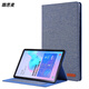 酷思麥 適用三星Galaxy Tab S6保護套10.5英寸SM-T860/T865平板電腦布紋軟殼 藍色【關(guān)注+手寫筆】 三星TabS6-10.5英寸【保護殼】
