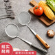 Wabbprzz打沫漏勺家用廚房不銹鋼過(guò)濾網(wǎng)篩火鍋去除撇浮沫撈勺隔油勺 豐拓 304不銹鋼過(guò)濾網(wǎng)勺【大+中+小】三件套