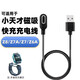 原奘 適用小天才Z11/Z10/z9手表充電器Z6A/Z7A/Z8/Z6巔鋒峰版充電線磁吸式快充數(shù)據(jù)線電話(huà)手表充電座 Z10/Z9/Z6A/Z7/Z7A/Z8充電線