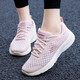 斯凱奇（Skechers）女鞋夏季2025新款運動鞋輕便網(wǎng)面透氣跑步鞋軟底減震休閑鞋小白鞋 茱萸粉/大網(wǎng)眼 37