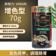 Hikari飼料日本善玉菌基礎(chǔ)高夠力龜糧發(fā)色增色下沉幼龜糧黃緣剃刀 增色善玉菌70g（?。? title=