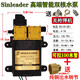 12V伏農用電動(dòng)噴霧器水泵電機高壓打農藥機配件雙核大功率自吸泵 Sinleader高端智能雙核泵 關(guān)槍