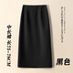 唐謎高檔西裝半身裙女秋冬季2025新款通勤中長(cháng)款包臀一步裙后開(kāi)叉裙子 【毛呢料】黑色-長(cháng)款70CM XL (29) 推薦115-125斤