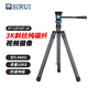 思銳（SIRUI）旅行者X系列 AT-125+AT-10 攝影攝像穩定碳纖維旅拍專(zhuān)業(yè)數碼單反相機三腳架套裝