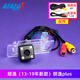 杠杠的適用大眾車(chē)型CCD專(zhuān)車(chē)專(zhuān)用高清夜視倒車(chē)影像攝像頭倒車(chē)后視 朗逸（13-19年新款）/朗逸plus 4燈