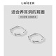 Lnieer足銀竹節耳圈女簡(jiǎn)約百搭韓國耳環(huán)圓圈小眾精致冷淡風(fēng)男女耳扣耳釘 999足銀竹節耳圈一對價(jià)