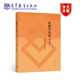 代數學(xué)引論 第三版 聶靈沼，丁石孫 高等教育出版社 高等學(xué)校數學(xué)院系抽象代數課程教材 一學(xué)年課程教材