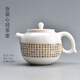 陶迷（TAOMI）茶壺單壺陶瓷泡茶壺家用白瓷汝窯開(kāi)片可養(yǎng)功夫茶具茶水分離沏茶壺 汝窯心經(jīng)茶壺 220ml 101mL(含)-200mL(含)