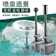 魚池噴泉泵潛水泵錦鯉池塘造景噴泉景觀抽水機循環(huán)增氧泵小型家用 噴泉16瓦