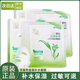 百雀羚八杯水保濕水嫩面膜 早晚補(bǔ)水保濕護(hù)膚品老牌國貨四季通用 【20片】八杯水保濕面膜4盒