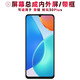 盾令 屏幕可適用于華為榮耀暢玩30plus屏幕總成帶框觸摸屏液晶屏顯示屏內(nèi)外屏一體屏手機(jī)屏電池中框 適用于 暢玩30Plus 屏幕總成