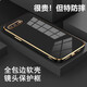 凱隆 適用蘋果7Plus/8Plus手機殼防摔軟殼iPhone7Plus鏡頭全包硅膠殼蘋果8plus電鍍超薄保護套 蘋果7P / 8P【深邃黑】