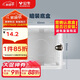 公牛(BULL) 開(kāi)關(guān)插座 86型通用暗裝底盒開(kāi)關(guān)插座面板暗盒H17 10只裝