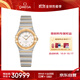 歐米茄（OMEGA）瑞士手表 曼哈頓星座系列女表131.20.25.60.52.002 11.11提前購